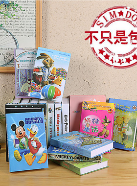 儿童房摆设仿真书 拍照道具模型假书壳 M客厅书柜饰品摆件装饰书