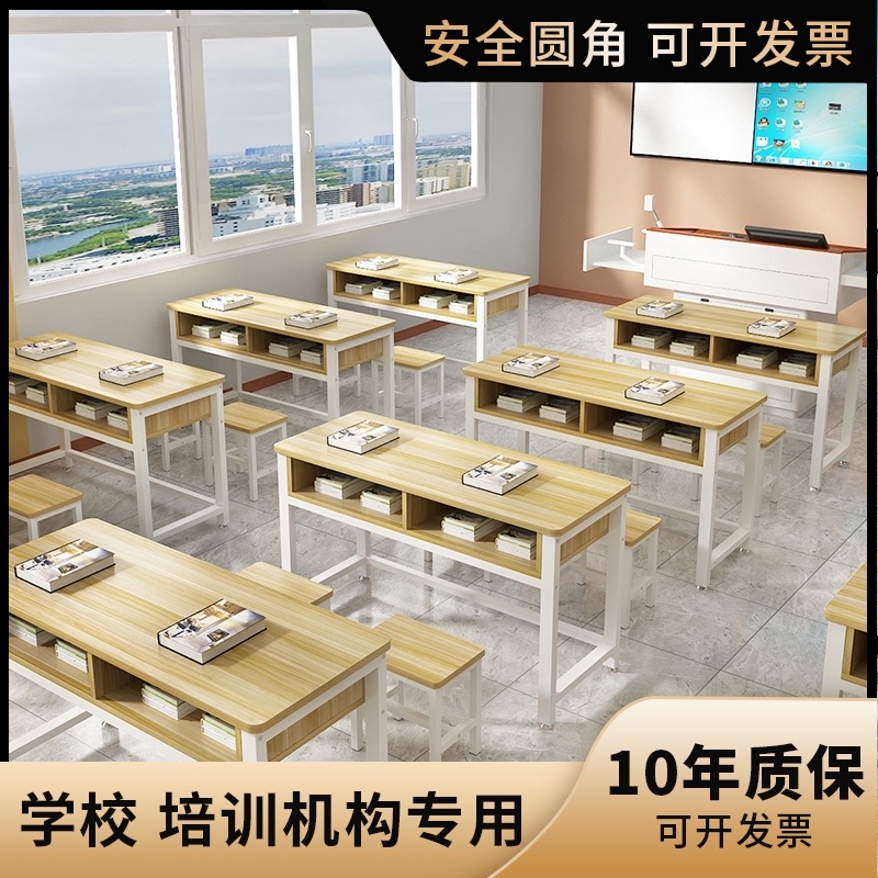 学校课桌椅e培训桌辅导班补习班学习桌双层中小学生双人课桌椅套