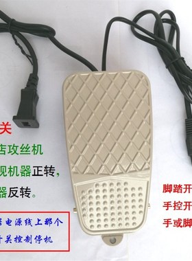 微型手持/脚踏电动攻丝机 高效电机丝锥扳手攻牙机 UM4M6代替手动