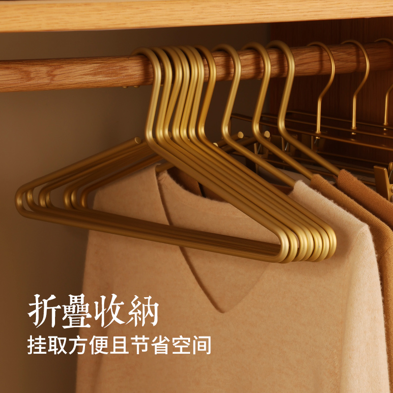 衣架家用挂衣铝i合金实心加粗一体成型晾晒无痕不锈钢衣架防滑衣