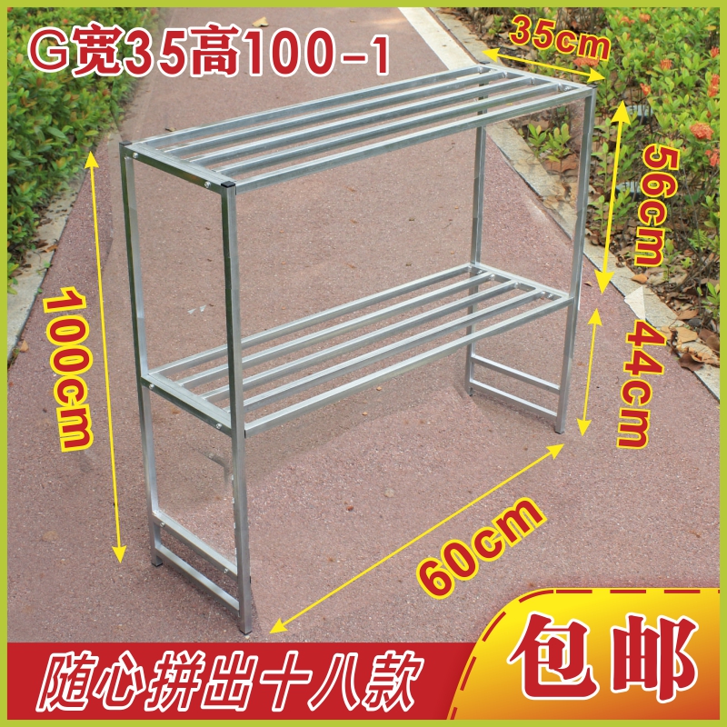 二层三层宽35长60多层置物w架花架阳台厨房户外收纳整理架展示层