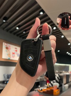 3系钥匙套新5系车X5L/iX3/X1系X7/X6系刀锋320Uli包扣壳高档女