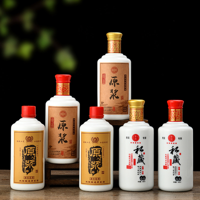 茅台镇白瓷酒瓶1斤装白酒瓶空酒瓶高档玻璃酒瓶R自酿原浆珍藏空瓶