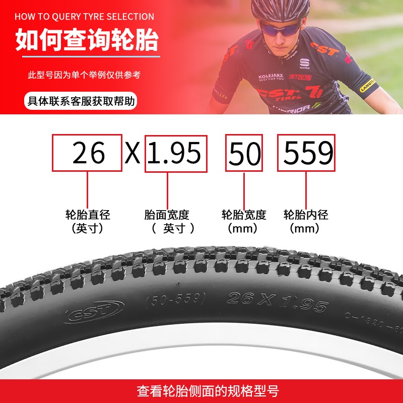 自行车山地车轮胎16/20/22/24/26寸X1.75/1P.95/2.125内外胎