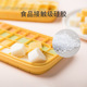 宝宝辅食保鲜盒l硅胶制冰盒冰块制作家用冰格速冻器