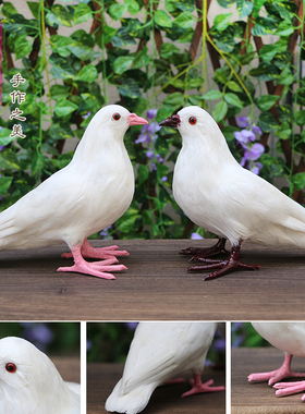 仿真鸽子摆件白鸽道具飞s翔鸽婚庆装饰动物模型鸟类标本和平鸽模