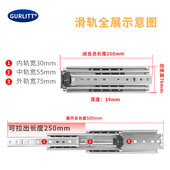 76宽工业重型滑轨三节抽屉滑道轨道侧装 承重导轨S自锁房车抽拉轨