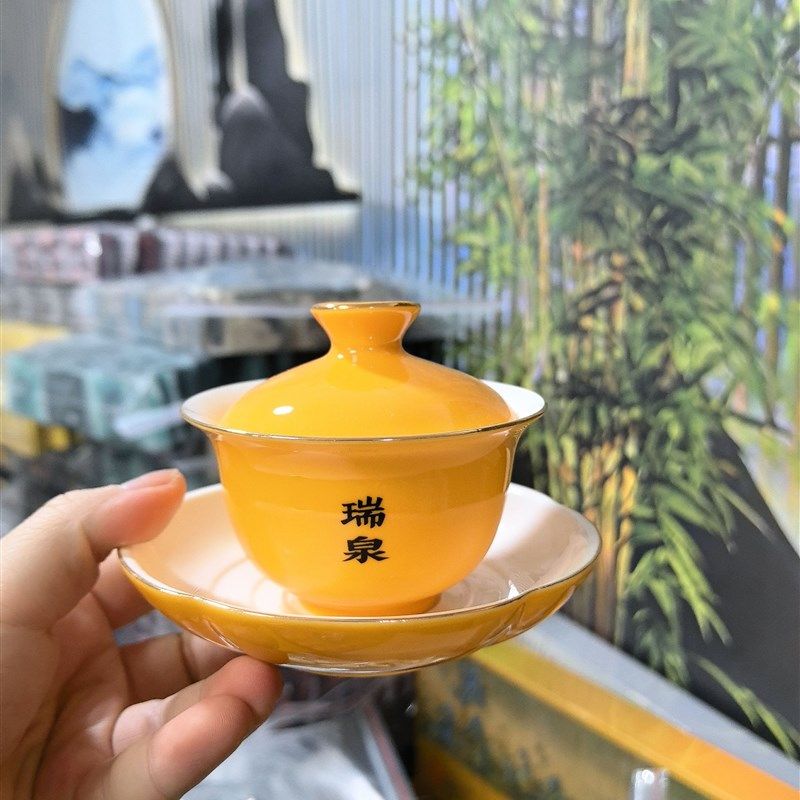 瑞泉岩茶整套茶j具礼盒装一盖碗+一公道杯+八个品茗杯,餐饮具,功夫茶具,淘宝优惠券,粉丝福利购,淘宝优惠卷