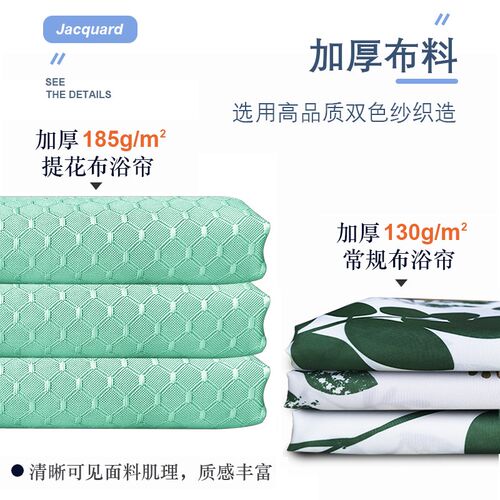 免打孔纯色防水浴帘套装加厚防霉涤纶布I挂帘浴室帘子卫生间隔断