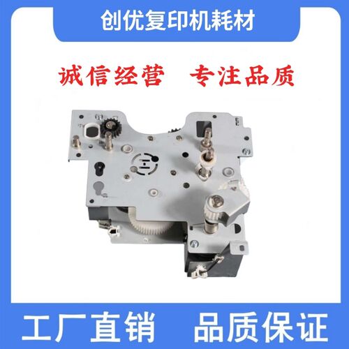 柯美定影齿轮 美能达c364 454 55y4 368 458 558  658 754驱动齿