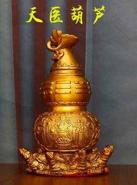 纯铜天医葫芦摆件九龟葫芦真品大铜E葫芦卧室客厅摆件开盖开口空