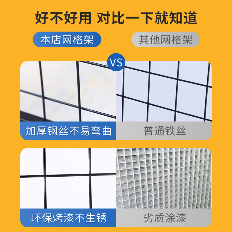 白色铁艺网c格架 可移动落地展示架 婚庆用半圆形网架 幼儿园作品