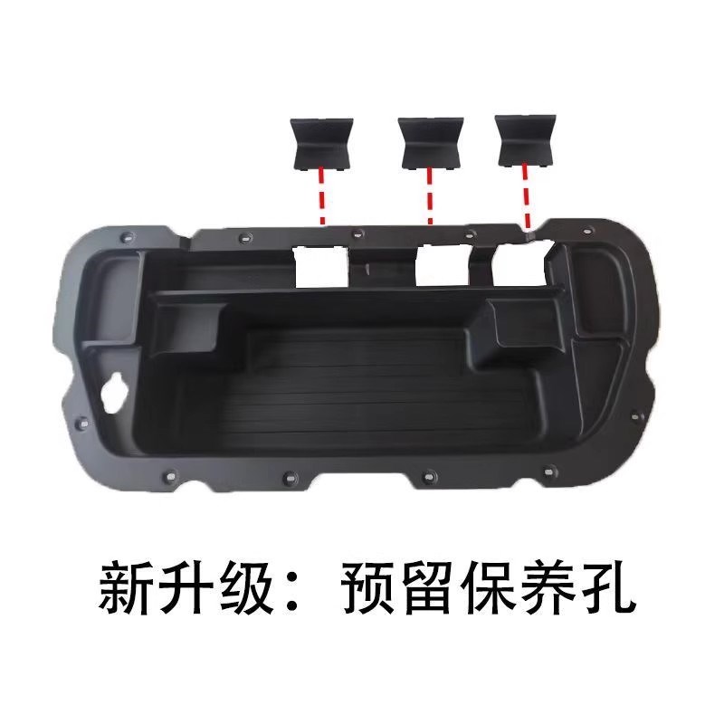 专用于24款零跑C16C10纯电版前备箱储物盒N一体式汽车改装用品配