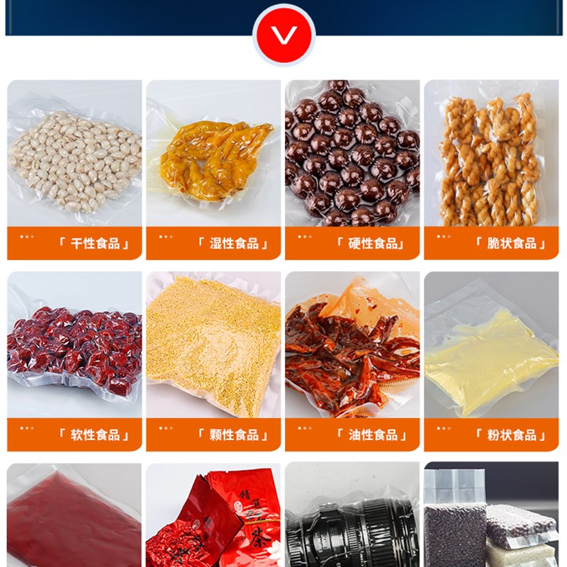 青叶不挑袋真空i包装机商用食品抽真空封口机干湿两用保鲜机铝箔