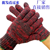 手套劳保耐磨工作工地红花工人棉纱棉线机M修防护男工加厚薄款 厂