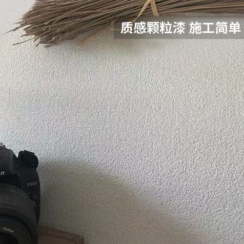 慕凯风工业风装修材料水泥漆墙面漆质感J涂料肌理涂料硅藻泥艺术