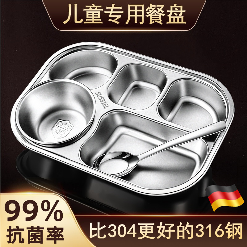 304不锈钢饭盒小n学生学生专用儿童幼儿园便当盒分格型食堂打餐盘,收纳整理,食物收纳盒,淘宝优惠券,粉丝福利购,淘宝优惠卷