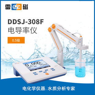 上海雷磁 DDSJ-308F 实验室电导率测试仪高精度 台式电导率仪