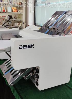 六梳高折纸折机介绍册77366书本叠说明书机6梳A3折页速全自动小型