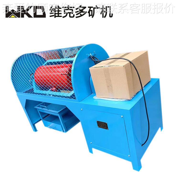 江西球机 XMGB功指数球设磨磨 炉XMGB渣矿石测机定硬度磨粉备