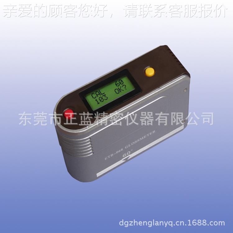 供8应060泽度光泽度仪 66光ZL-0686度计