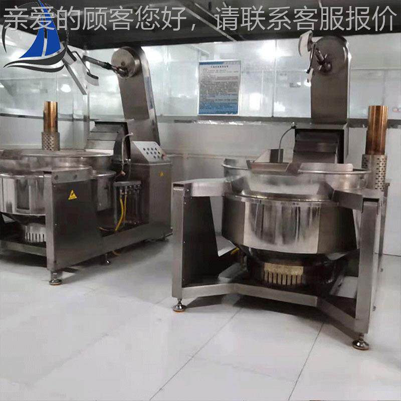 月NCN馅饼料行胶多爪星搅拌炒锅燃气搅拌炒锅全自动火锅底阿料炒