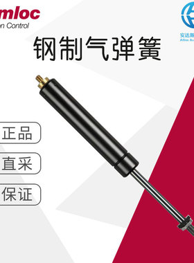 工厂直采 英国Camloc气弹簧  钢制气动弹簧 RS194-6523 1000N