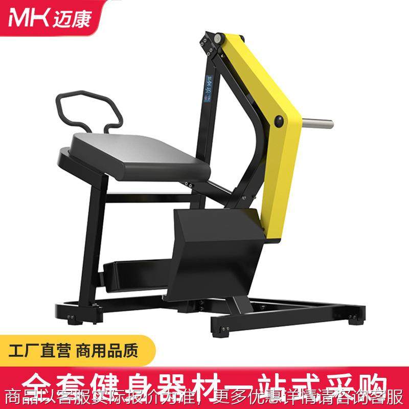 商用后抬腿训练器多功能腿部肌肉综合训练器健身房全套系列,运动/瑜伽/健身/球迷用品,力量训练器械(综合型),淘宝优惠券,粉丝福利购,淘宝优惠卷