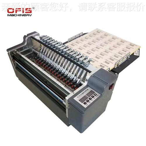 不胶干机线机高速自动进纸免调刀A4模切PVA标签贴纸A划3分切机