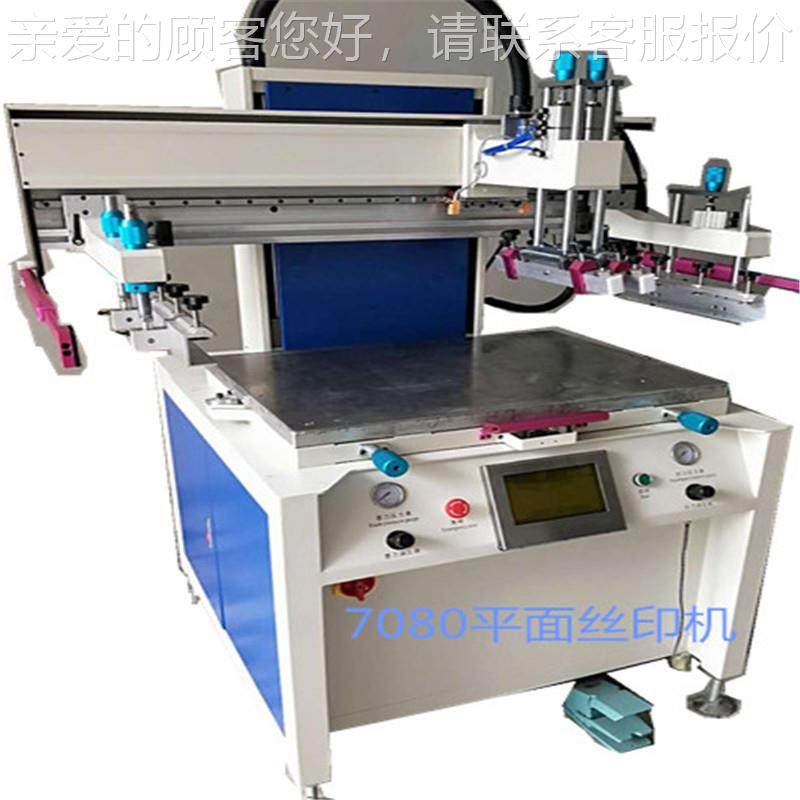 深圳杠丝印机/双工位丝印机 铃HP -260片哑铃双色转用盘丝印