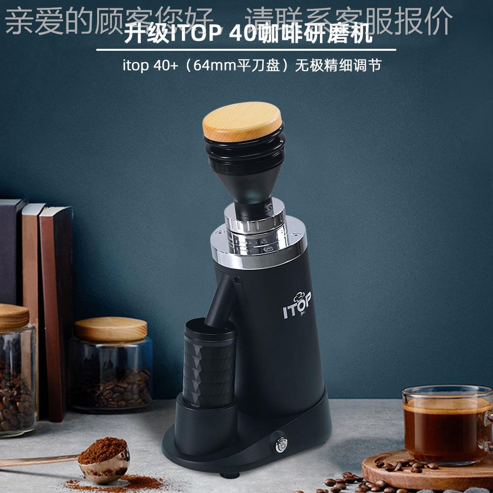 64m平刀磨豆机小型家用盘电动m磨886磨豆机刀可选无极调节咖啡豆