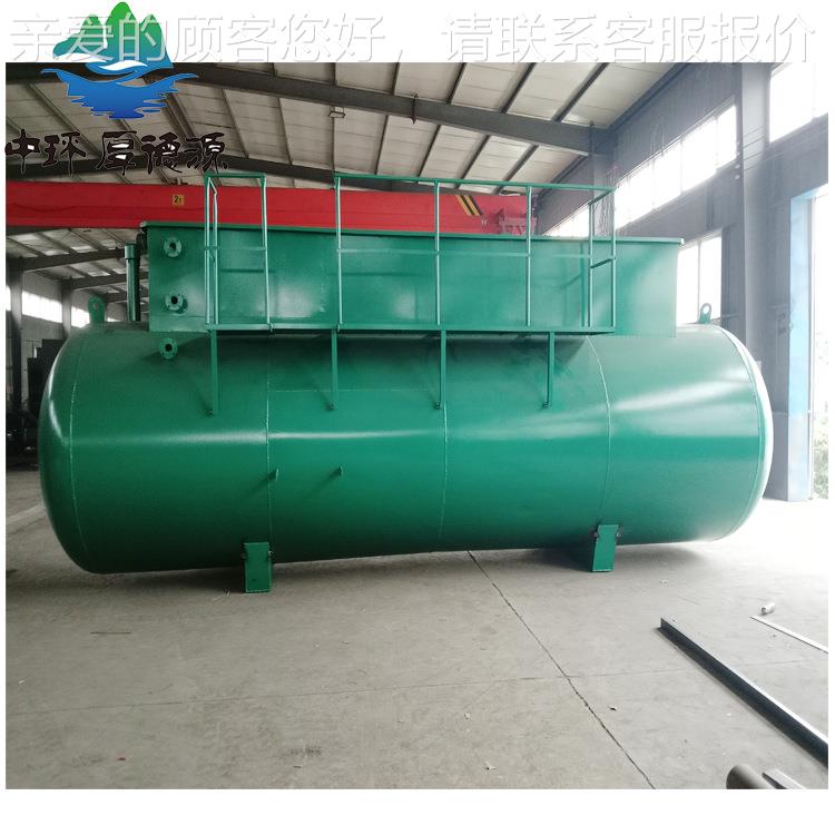 厂家供应理 水泥污水处厂理设备 MBR一HD-MUCT体化污水F处设备