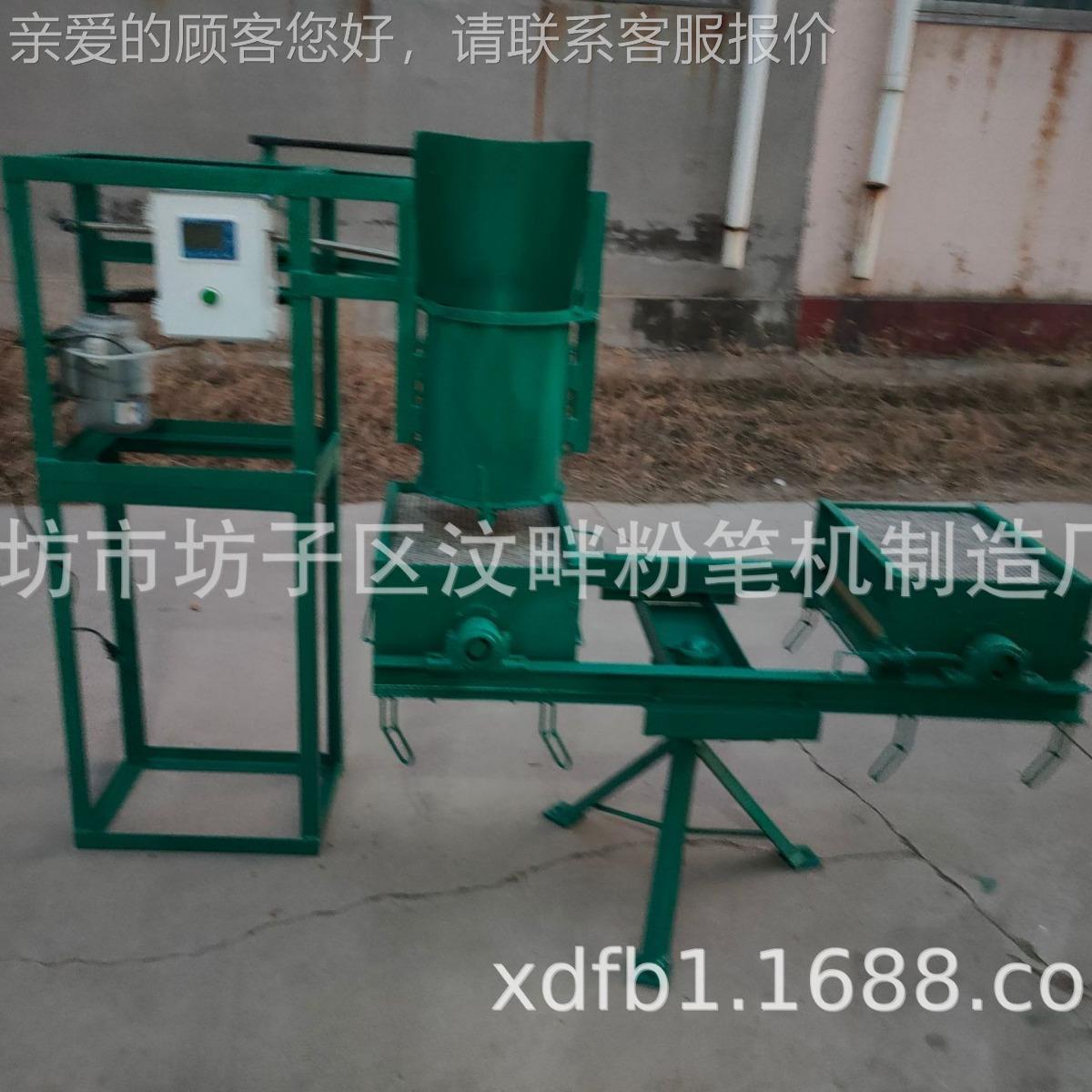 【c厂家直】粉笔机械FM80销0-2 型粉笔机 ChalkFM800-2 mahine