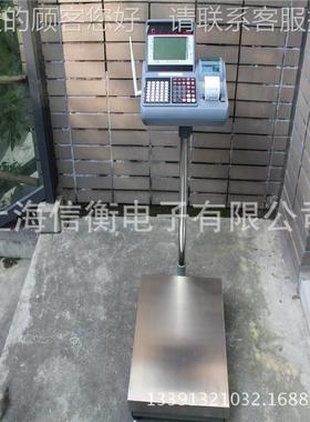 PC储-310TCS-SPC-标签打印电子台秤S30/kg1gU盘存上下限报警电子