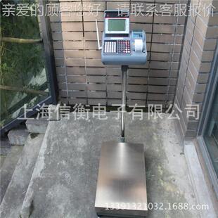 PC储-310TCS-SPC-标签打印电子台秤S30/kg1gU盘存上下限报警电子