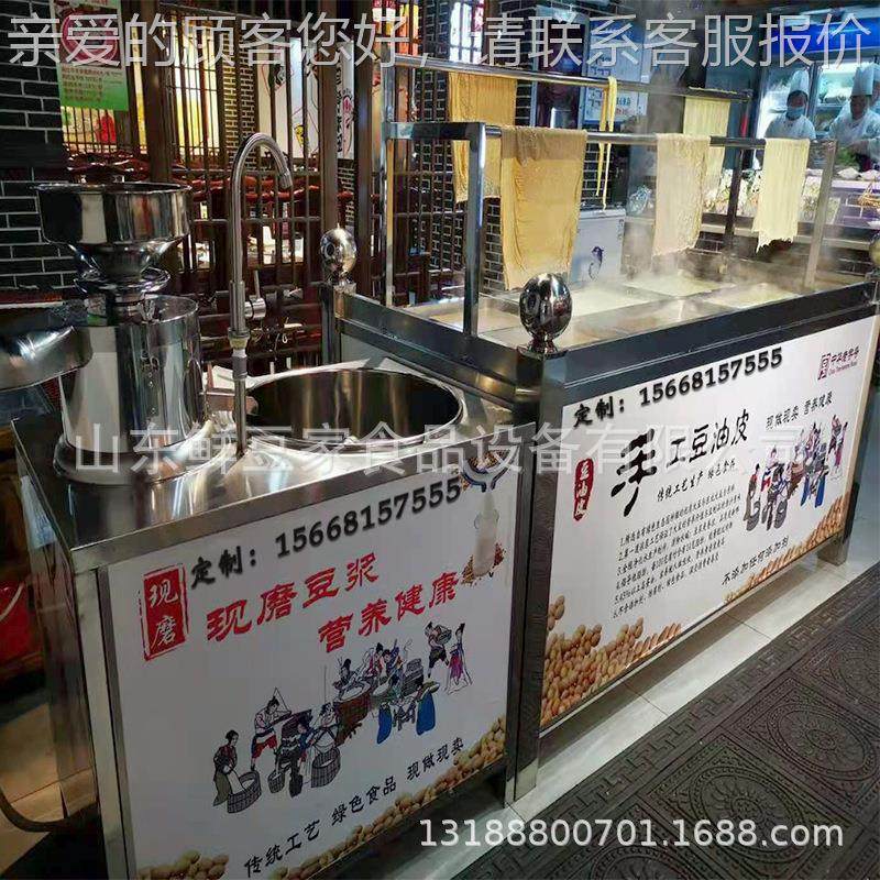 全自中动水豆腐机 气动压榨豆浆豆花加工设备 PJD小型超腐市卤豆,清洗/食品/商业设备,其他食品加工设备,淘宝优惠券,粉丝福利购,淘宝优惠卷