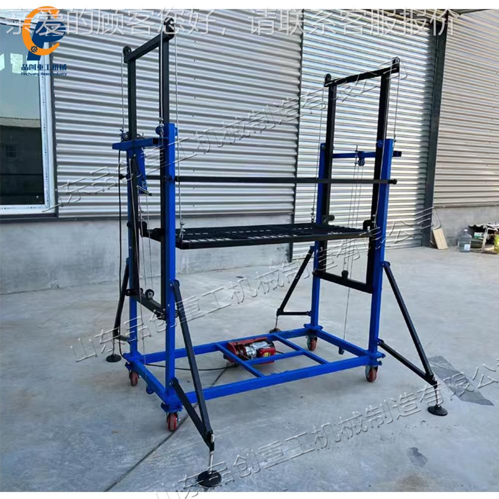 筑施工降脚手架 小动型脚手架升降机 电动遥PCZG-952控建移升降升