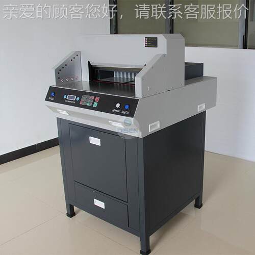 电切书机厚纸大型裁H切机胶装切刀重型5534切割动4808D程控切纸纸