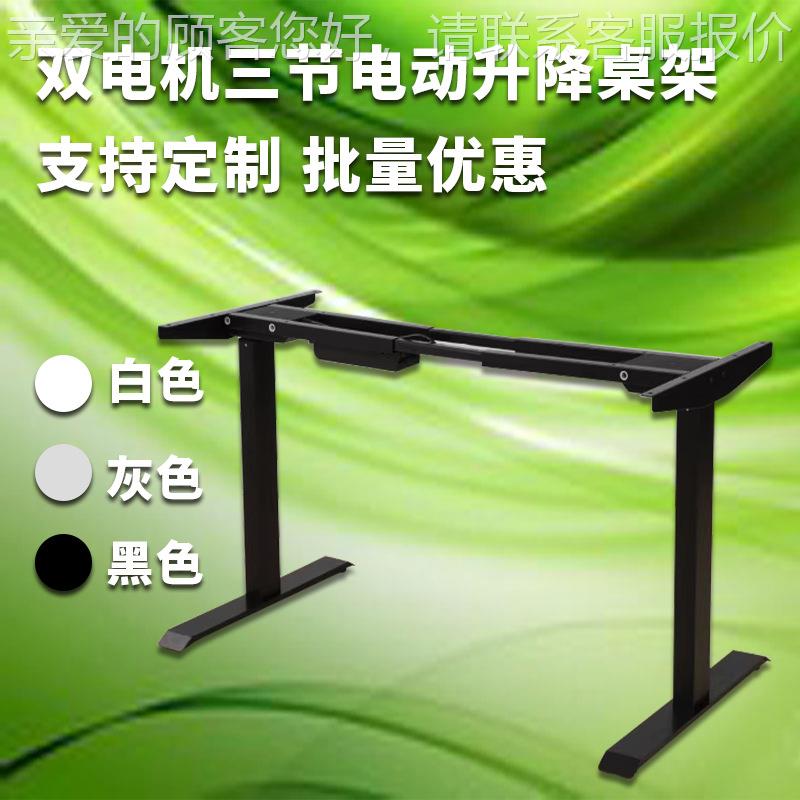 45452升写降桌手搖学习桌电脑腿桌 简约卧室家用升降动字桌 电升