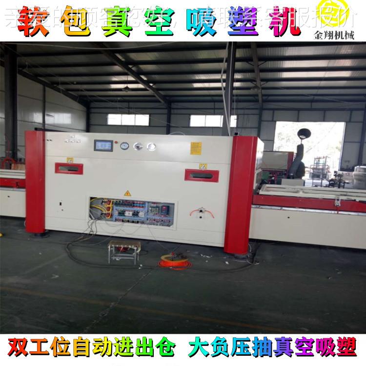 免拉手橱柜门木膜机 plc触摸JX-2500屏显 高低压工吸艺门质音覆箱