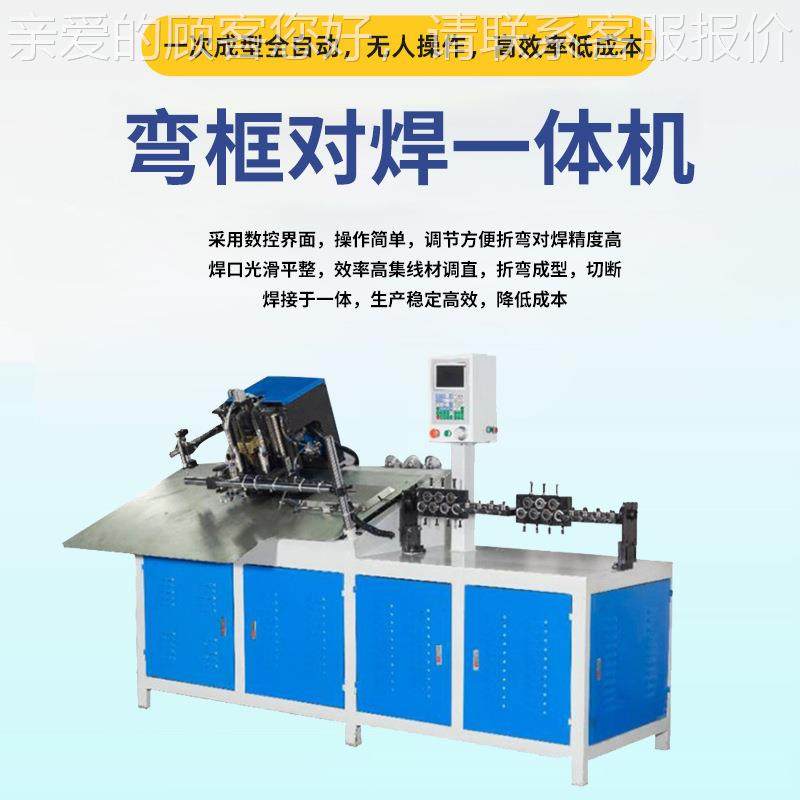 自动数控机2D焊接成型铁条艺伺弯线机钢折弯服灯饰成型弯QL-2D弯,五金/工具,其他机械五金,淘宝优惠券,粉丝福利购,淘宝优惠卷