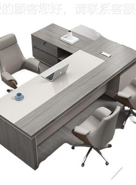 老定制大办公桌板桌简约现Uxe11XhY大代气总裁桌办公班台经理桌椅