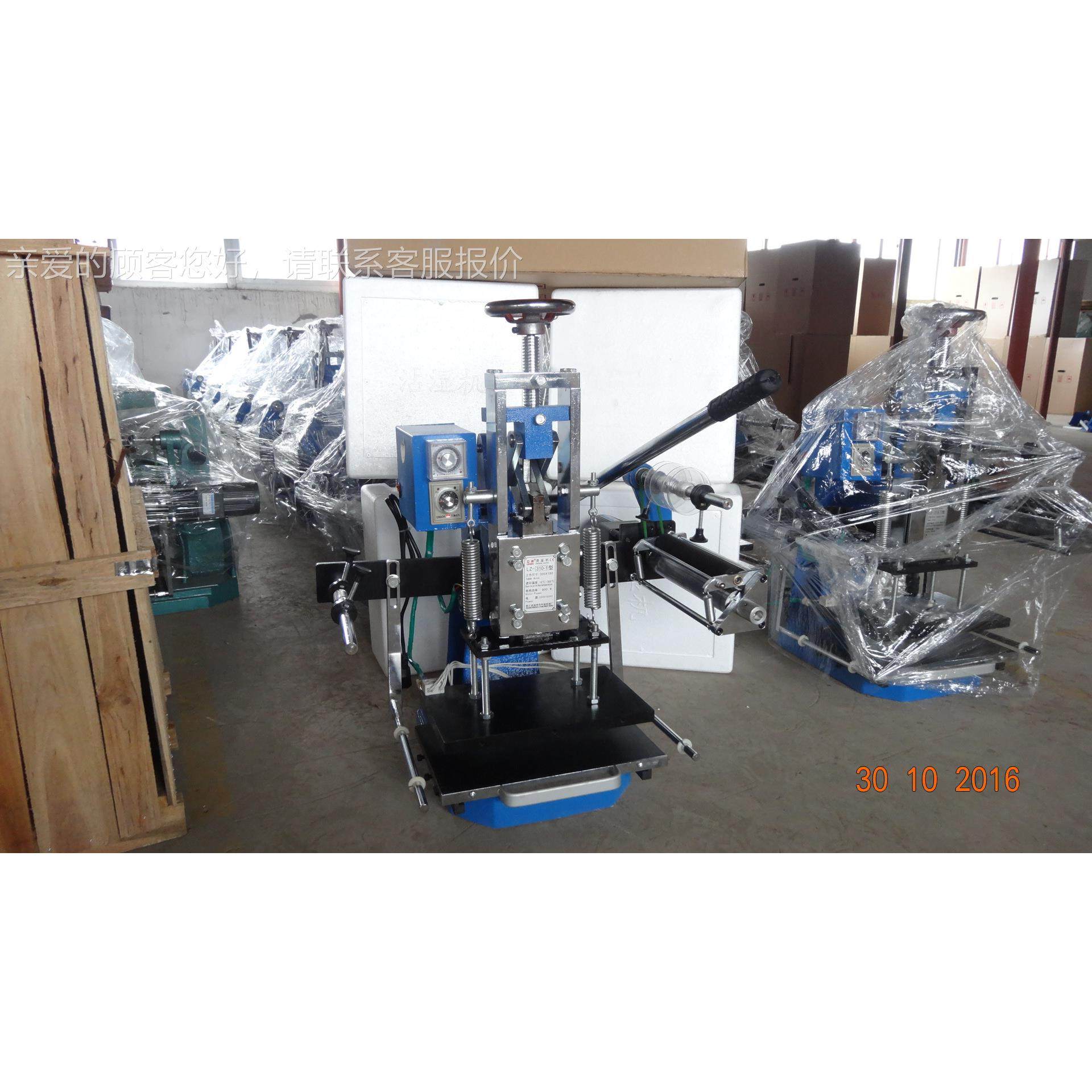 大印面积手动烫金机牛纸 特种纸 卡皮片 吊牌 烫机机 310-1压痕,机械设备,其他机械设备,淘宝优惠券,粉丝福利购,淘宝优惠卷