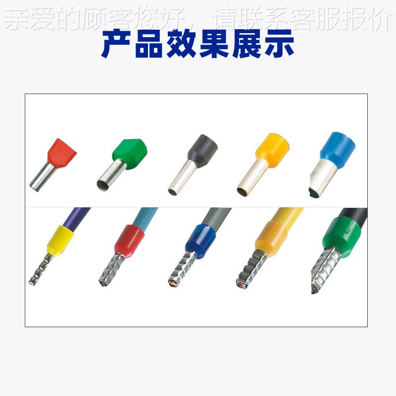 FEK--80919子线4气动欧式6端子压接机自动冷压钳散装端压接工具