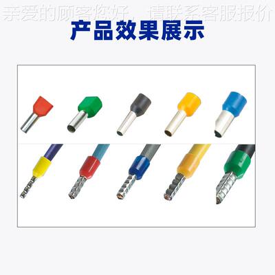 FEK--80919子线4气动欧式6端子压接机自动冷压钳散装端压接工具