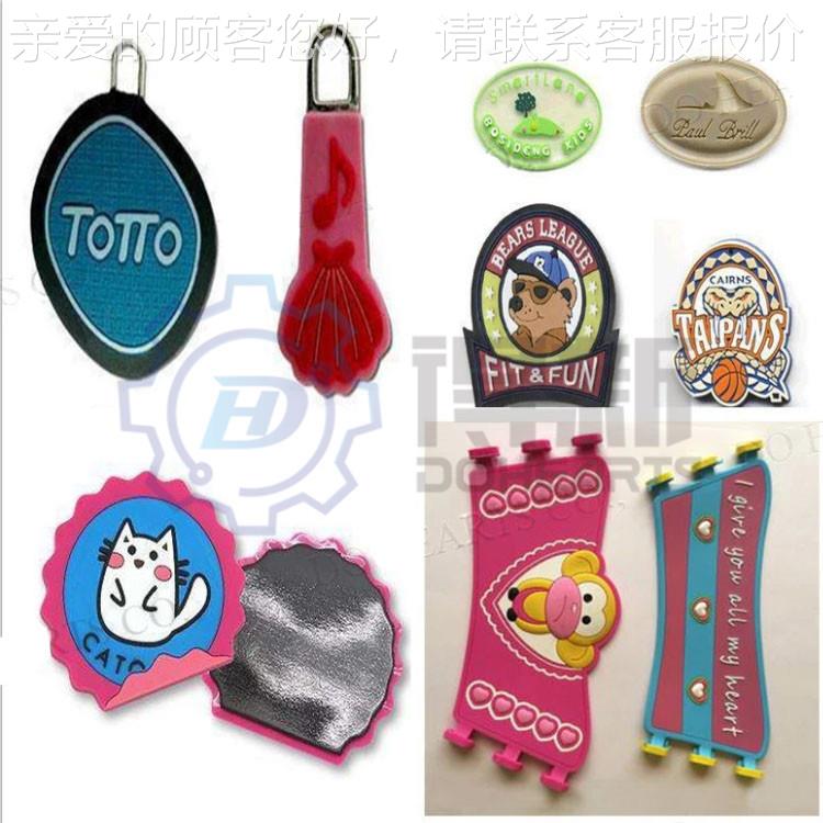 【源头】PVC鞋底滴DH-PL01流水线 PVC大底机器 自动胶塑流滴水线