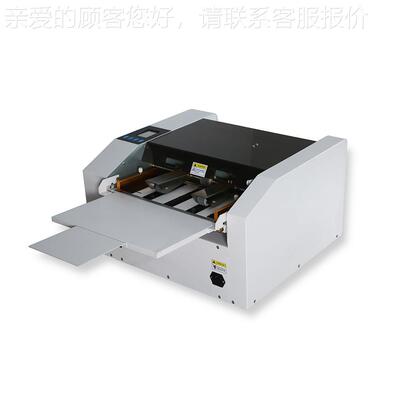 新切款ADSO-LDA4卡名片切机多功能卡卡机电动名片裁切机A4全自动