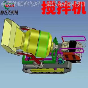 饲新混凝全土搅机柴油自走式 RZL水泥沙拌搅拌养殖场料搅拌机