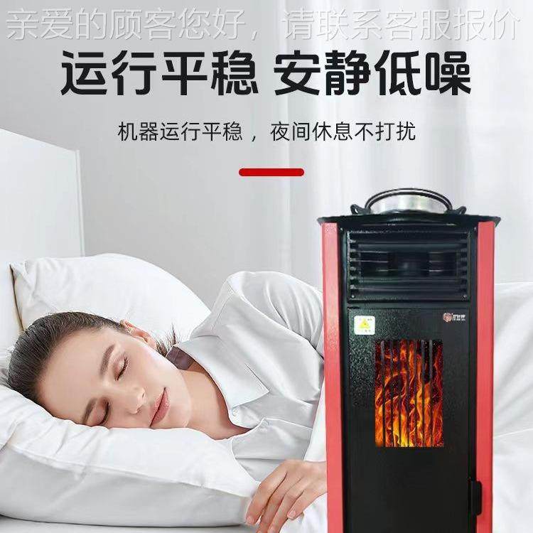 真火壁60102别炉燃木柴火取暖炉烧碳火民用宿墅农村家钢板颗粒取,户外/登山/野营/旅行用品,取暖炉,淘宝优惠券,粉丝福利购,淘宝优惠卷