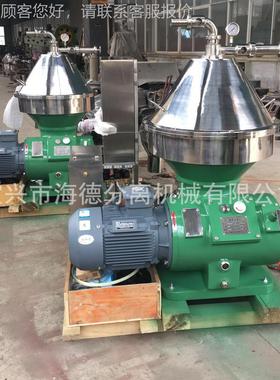 NRSDH50型碟分离分NRSDH50机厂家供应餐饮水分离器油质量式保障离